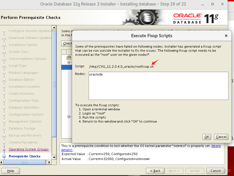 oracle 11g(11.2.0.4)单节点部署 图形化_11.2.0.4_23