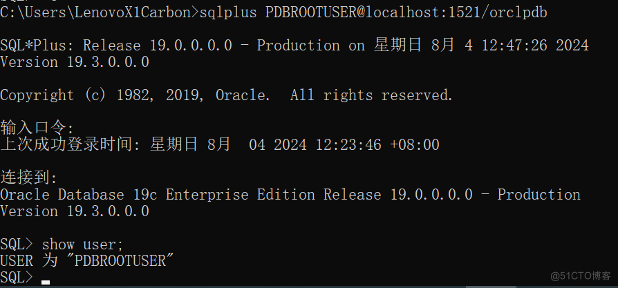 oracle 12c及以上 解决pdb中用户无法普通登录问题_用户登录_05