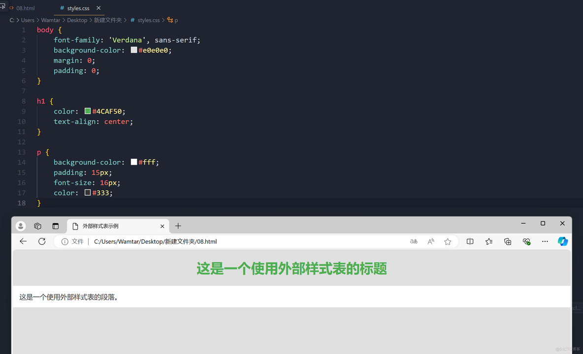 HTML样式--CSS——WEB开发系列08_CSS_04