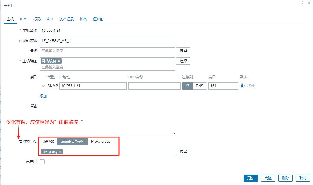 Zabbix 7.0 LTS  proxy 配置_Server_04