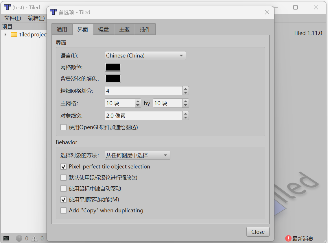 游戏开发Tiled篇-2.Tiled基本操作：项目、地图类型篇_游戏地图_06