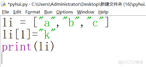 20240827_101145 python 列表 修改数据的值_工