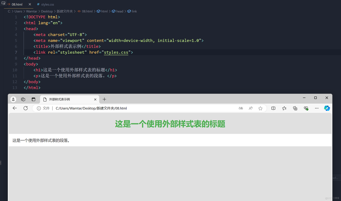 HTML样式--CSS——WEB开发系列08_HTML_05