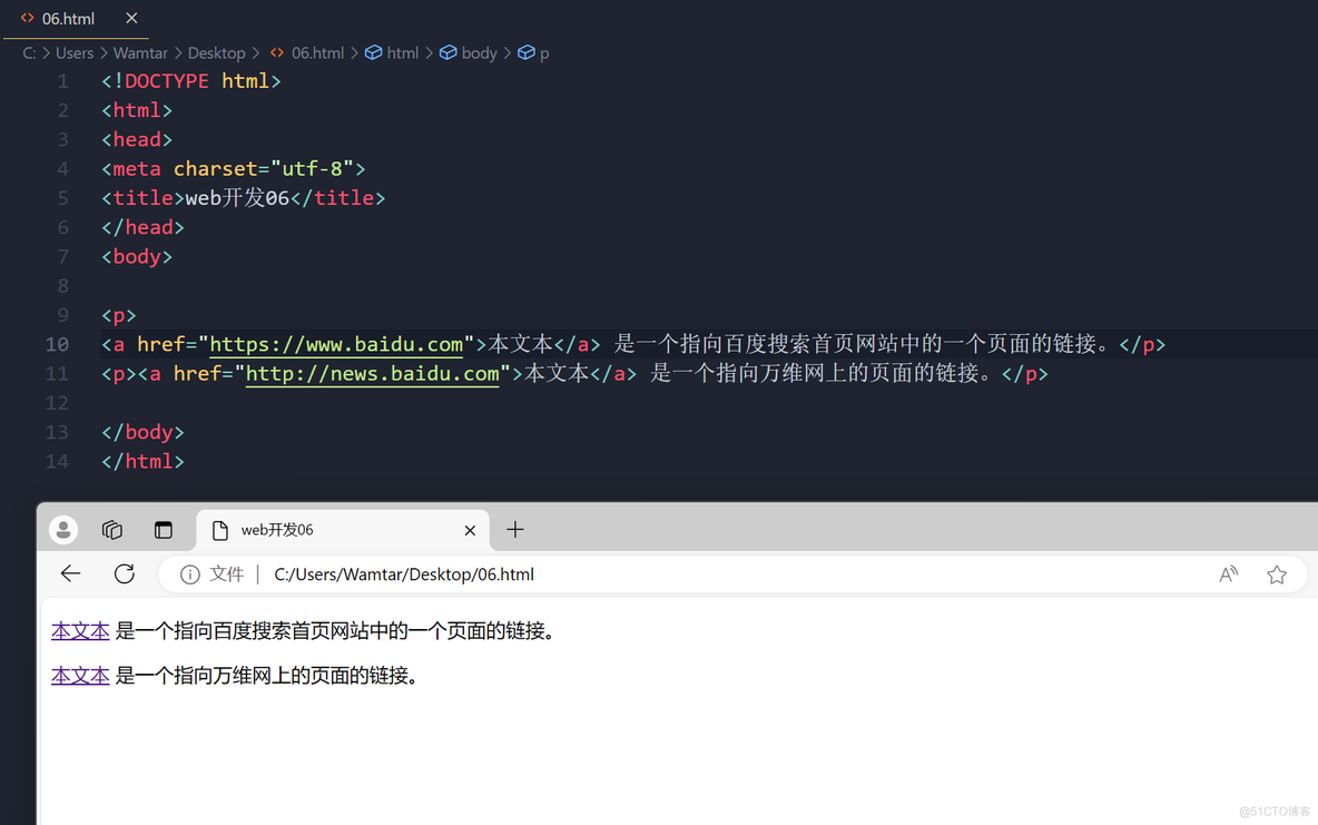 深入了解HTML链接：从基础到进阶——WEB开发系列06_超链接_02