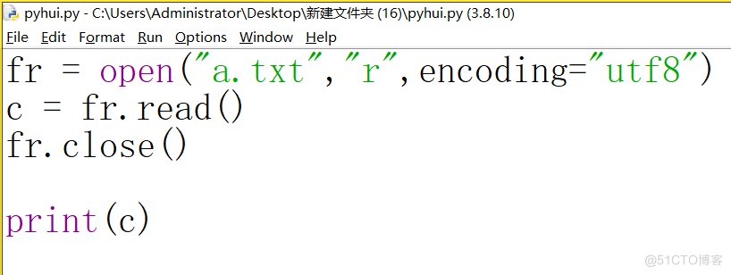 20240827_100429 python 读取记事本文件的内容_工