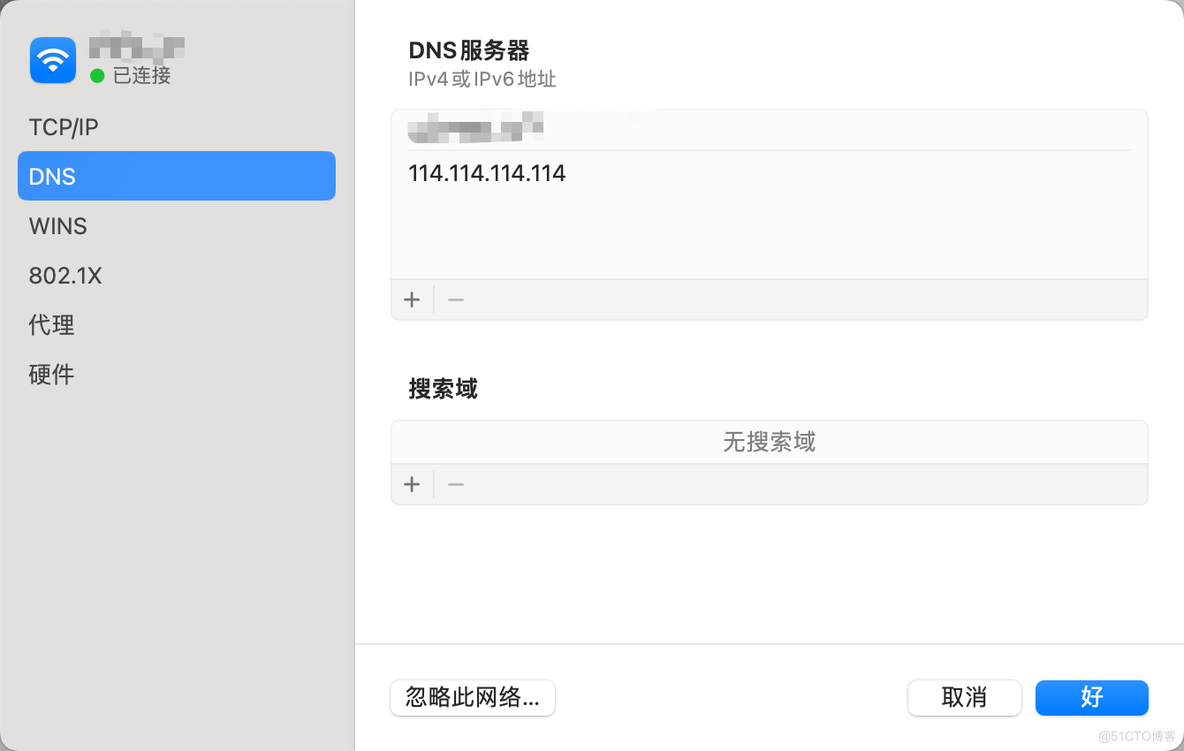 浏览器DNS错误_DNS