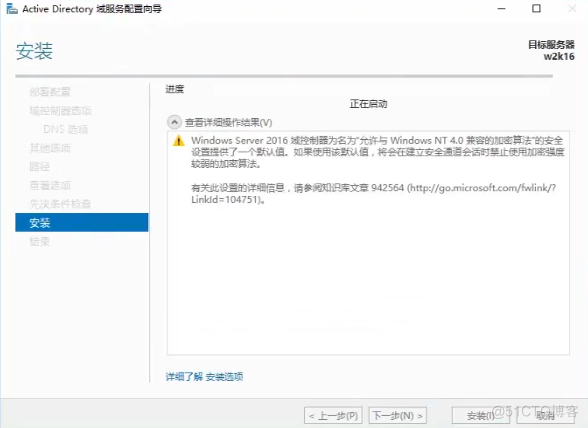 其他穿透内网的方法和工具_Windows_22