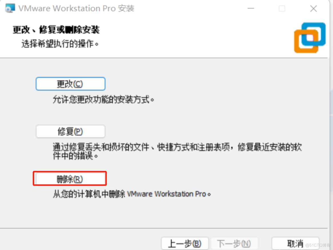 VmwareWorkstation安装虚拟机超详细教程_命令行_03