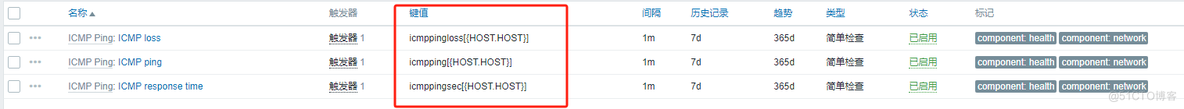 zabbix 使用ping监控傻瓜设备_zabbix_02