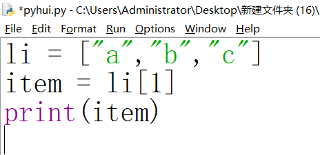 20240827_101005 python 列表 利用下标取值_工