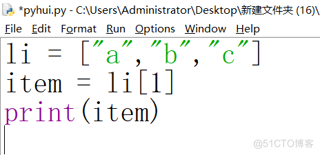 20240827_101005 python 列表 利用下标取值_工