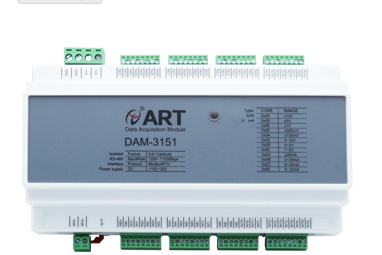 DAM-3151 模拟量输入模块 32路通道_差分