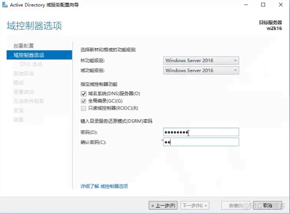 其他穿透内网的方法和工具_Windows_19