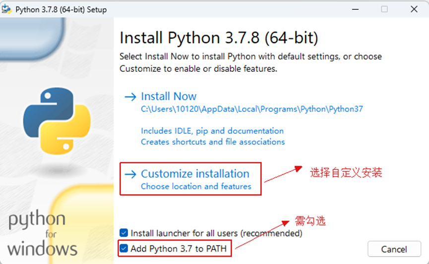 Python 3.7.8的安装_Python