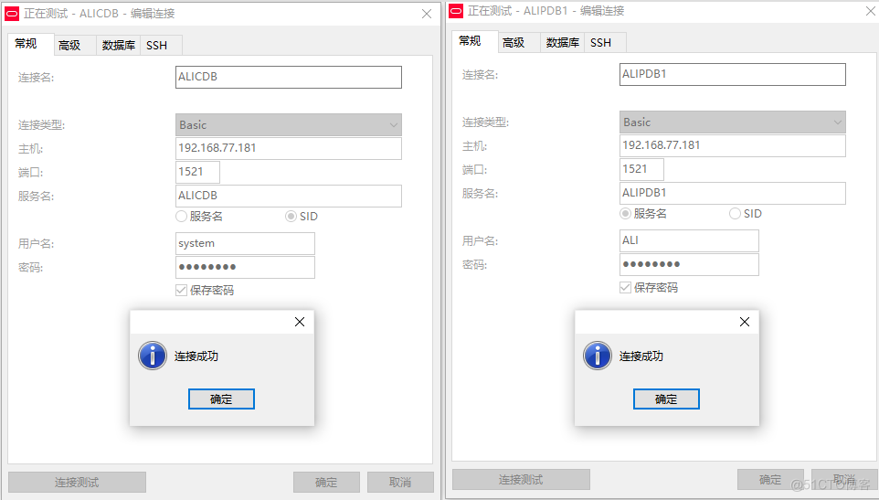 oracle 19c  rpm静默安装 云数据库模式及传统模式_数据库