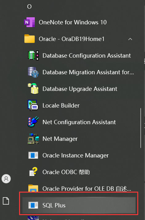 sqlplus的使用_oracle登录