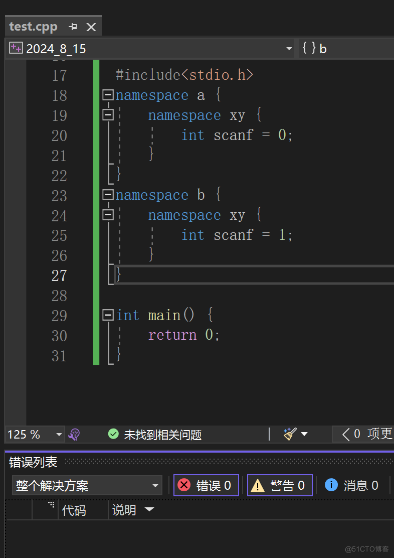 命名空间namespace_命名空间_04