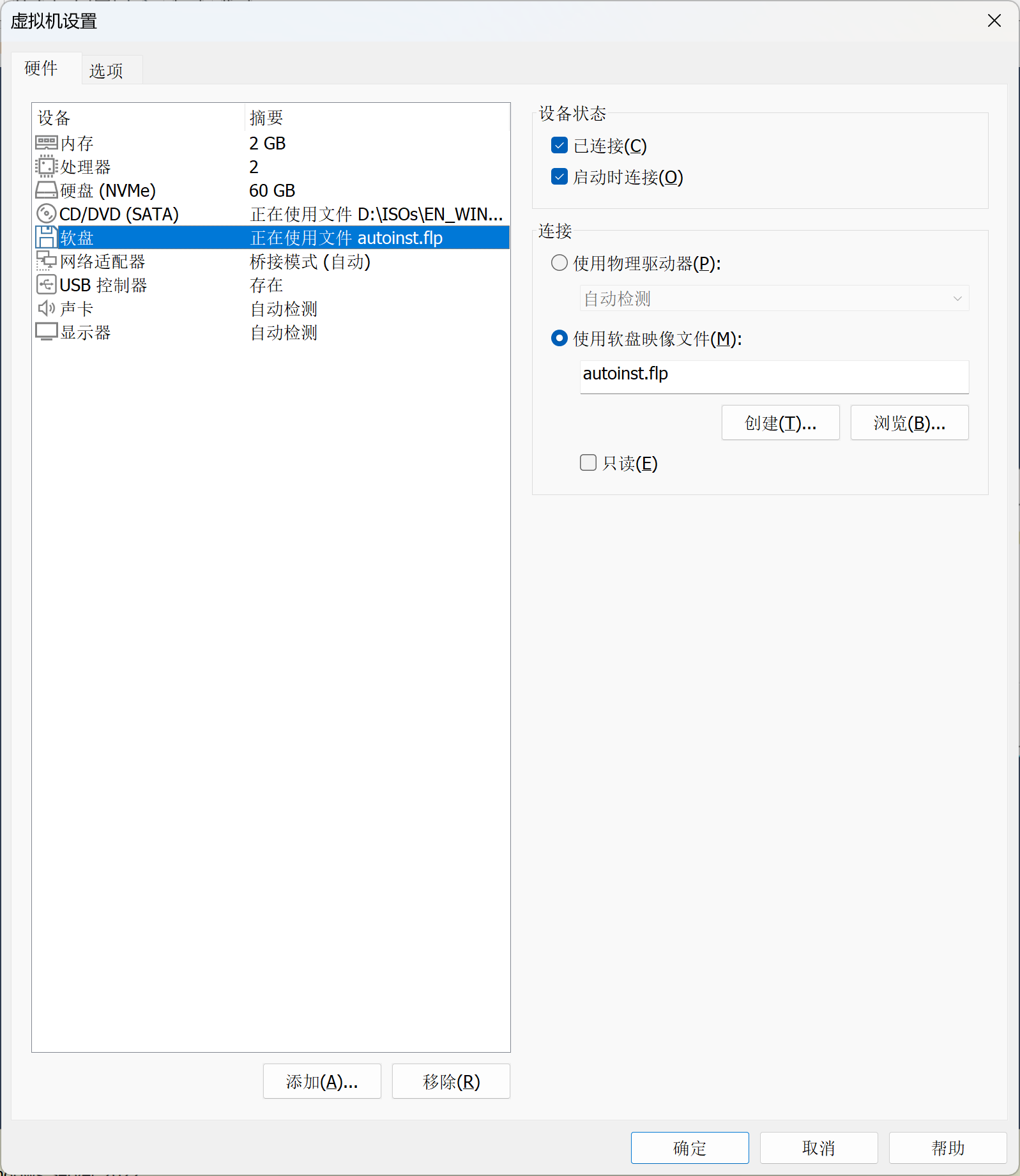 [KB]VMware Workstation安装Windows OS出现：”Windows Cannot Find the Microsoft Software License Terms”_Windows_02