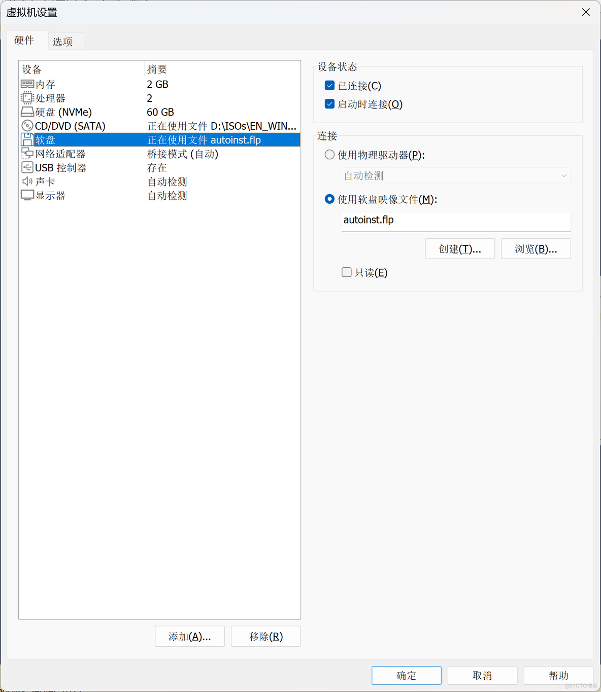 [KB]VMware Workstation安装Windows OS出现：”Windows Cannot Find the Microsoft Software License Terms”_Windows_02