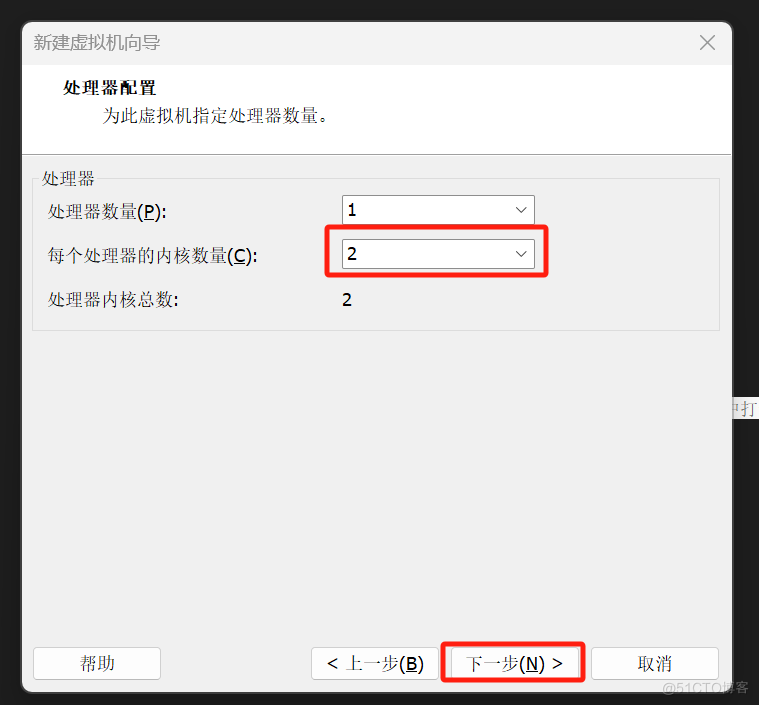 VmwareWorkstation安装虚拟机超详细教程_虚拟机_11