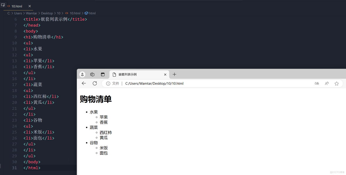 HTML 列表和容器元素——WEB开发系列10_块级元素_03