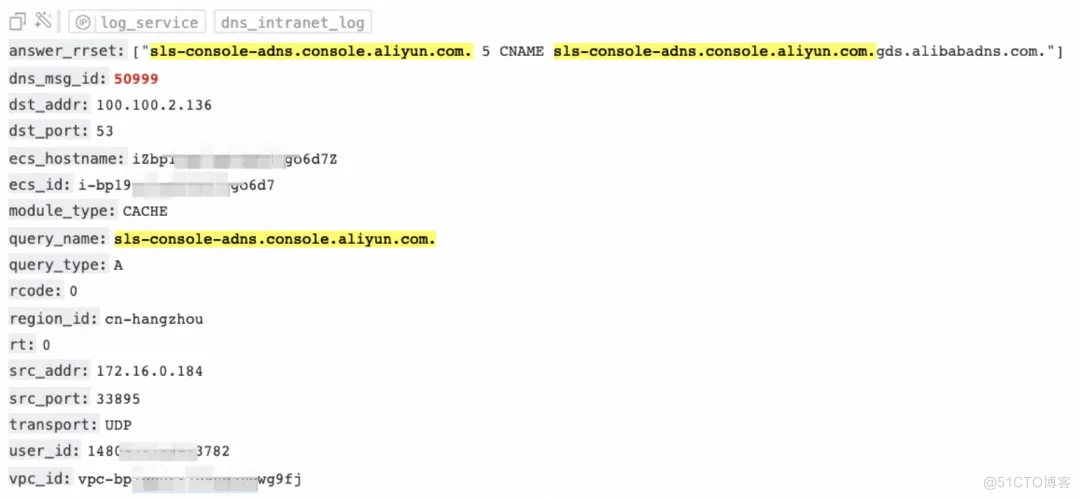 基于“日志审计应用”的 DNS 日志洞察实践_云原生_08