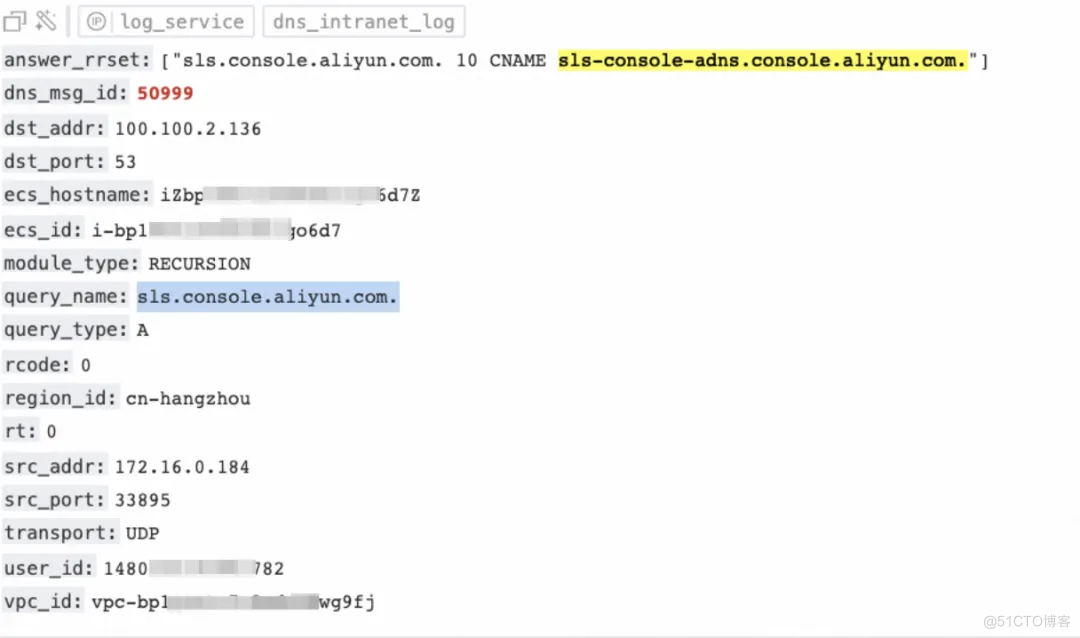 基于“日志审计应用”的 DNS 日志洞察实践_阿里云_07