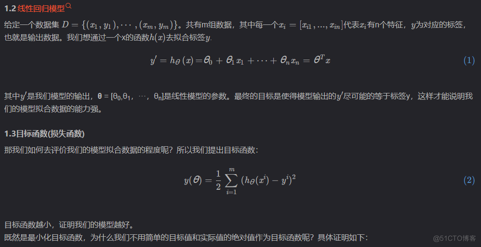 python 广义线性回归模型输出结果_数据