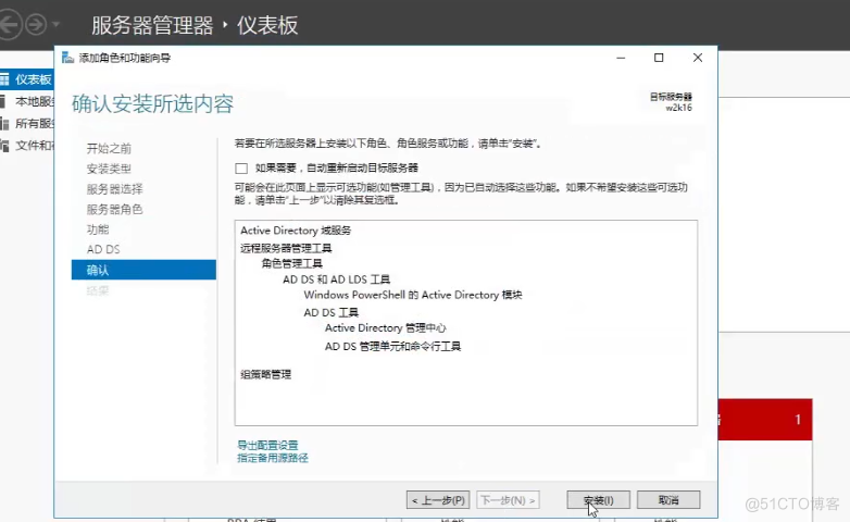 其他穿透内网的方法和工具_Windows_15