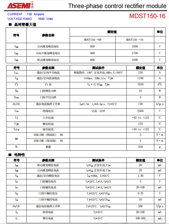 MDST150-16-ASEMI机床专用整流模块MDST150-16_ASEMI_03