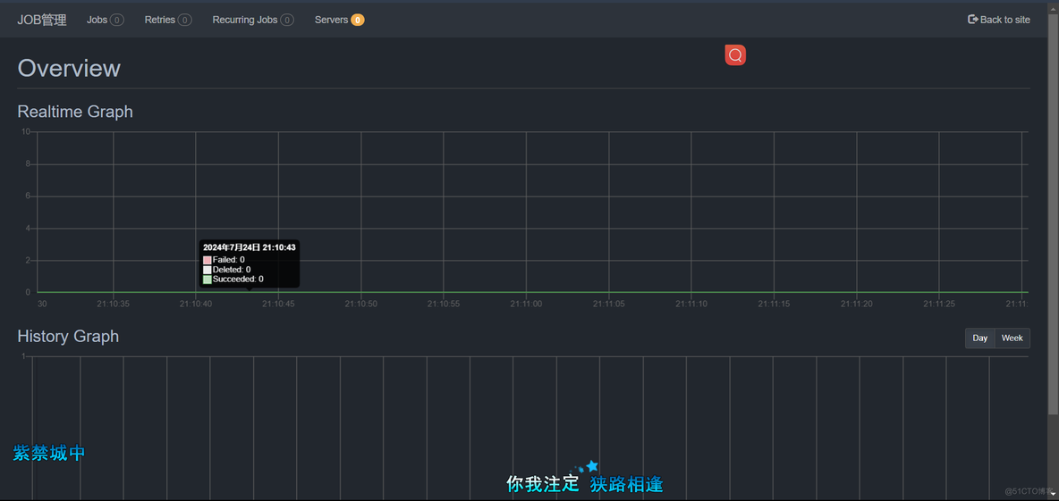 HangFire定时调度（Mysql版本）_定时任务_02