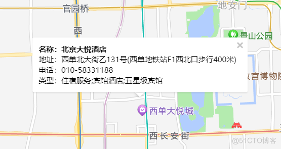 屏幕截图 2024-08-14 200729.png