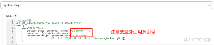 Jenkins+Docker+SpringCloud(单机)_docker_09