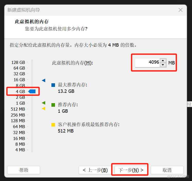 VmwareWorkstation安装虚拟机超详细教程_VmwareWorkstation_12