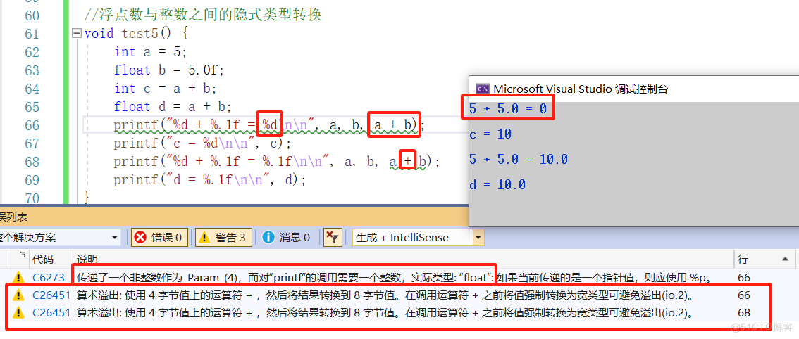 【C语言加油站】数据在内存中的存储_大端存储_22