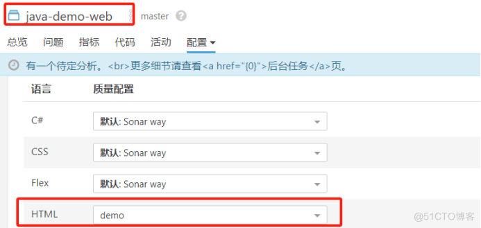 Jenkins流水线集成Sonarqube_java_34