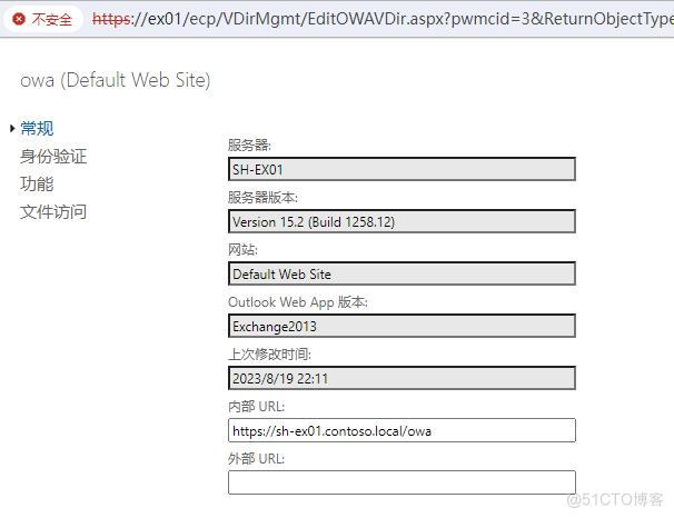 Pro Exchange 2019 Administrator Part 2_服务器_07