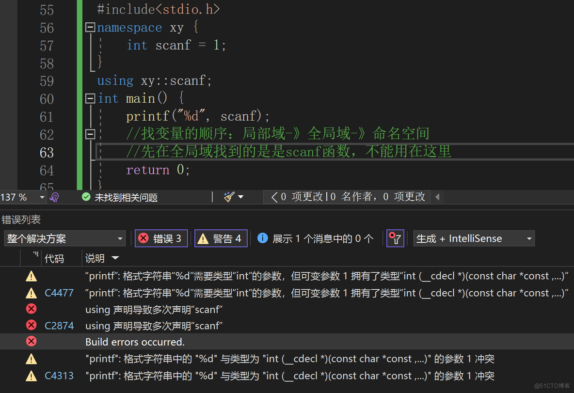 命名空间namespace_命名空间_06