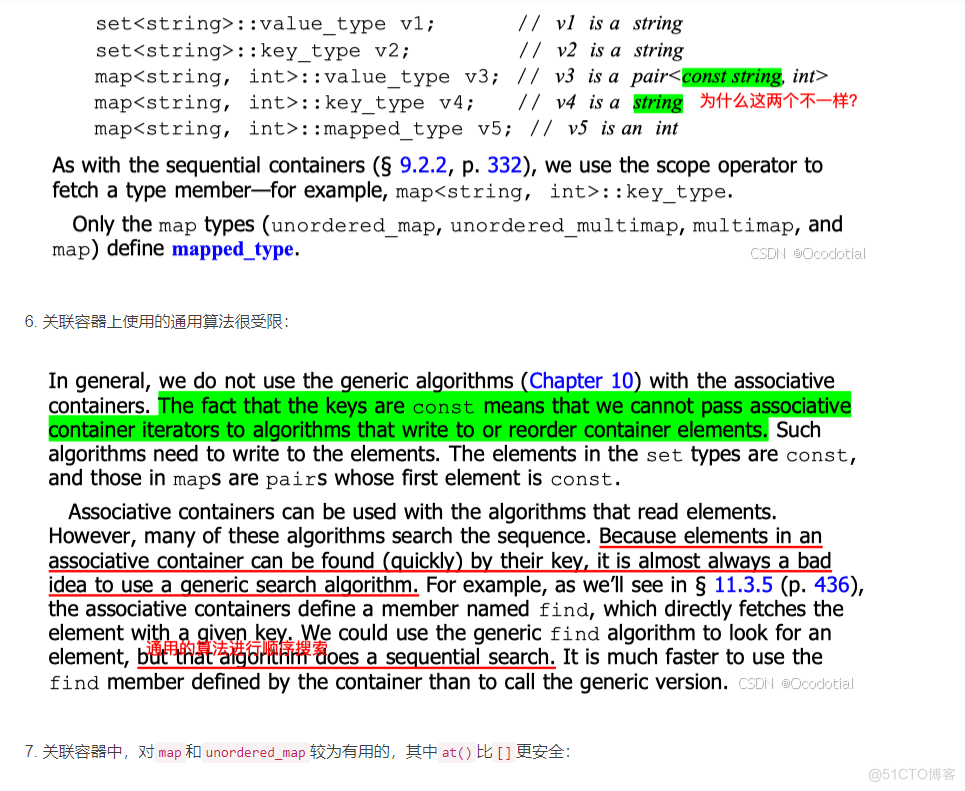 Cxx primer-chap11-Associative Containers_hash函数_07