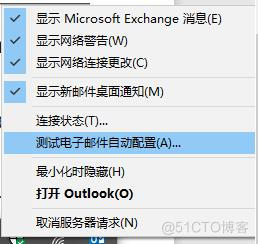 Pro Exchange 2019 Administrator Part 2_服务器_33