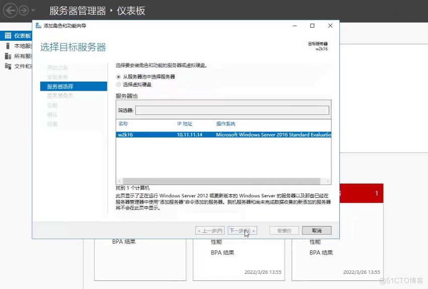 其他穿透内网的方法和工具_Windows_13