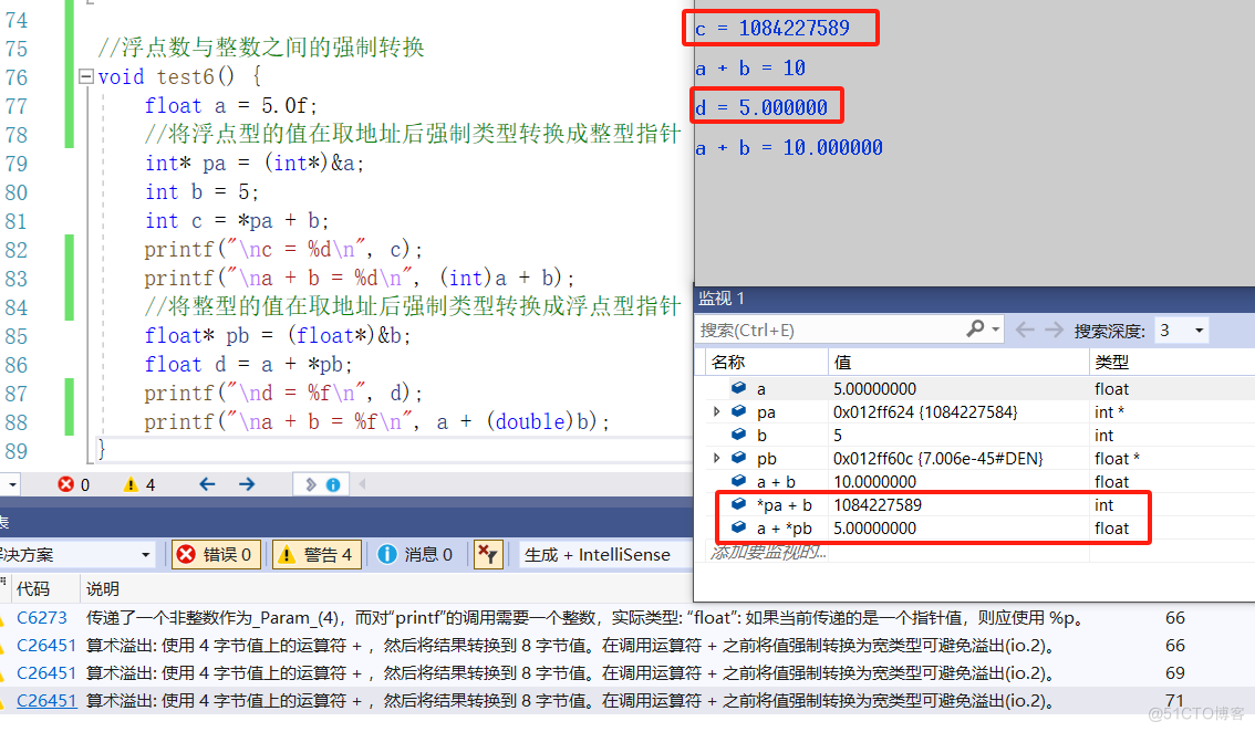 【C语言加油站】数据在内存中的存储_大端存储_24