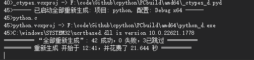 构建Python解析器_解析器_11