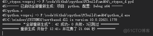 构建Python解析器_python_11