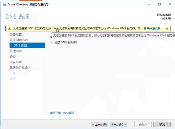 其他穿透内网的方法和工具_Windows_20