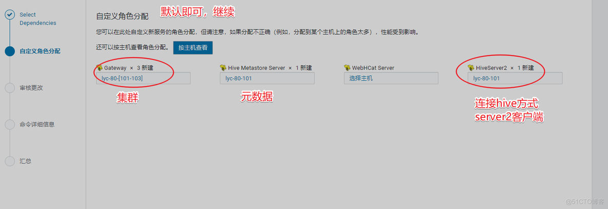 第二十七节 搭建大数据平台CDH6.3.2_mysql_80