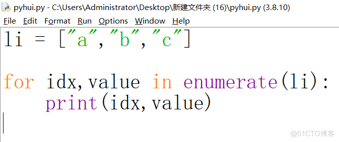 20240827_102505 python 遍历列表得到成员与下标_工