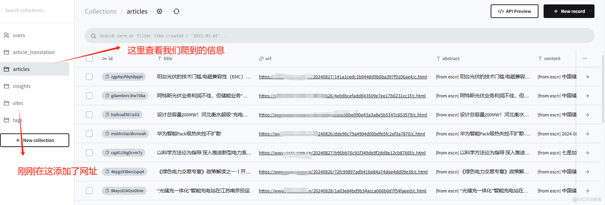 前沿的信息挖掘工具——首席情报官Wiseflow项目经验分享_数据库_02