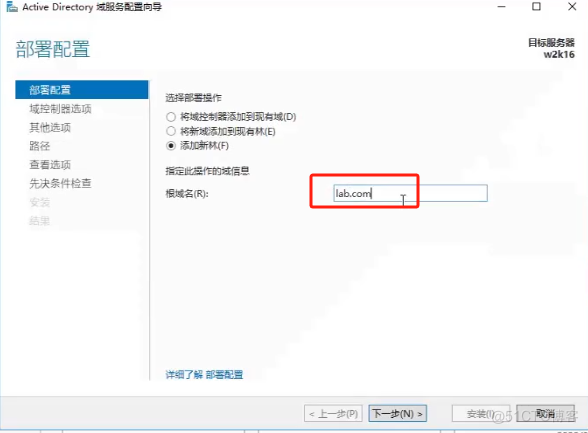 其他穿透内网的方法和工具_Windows_18