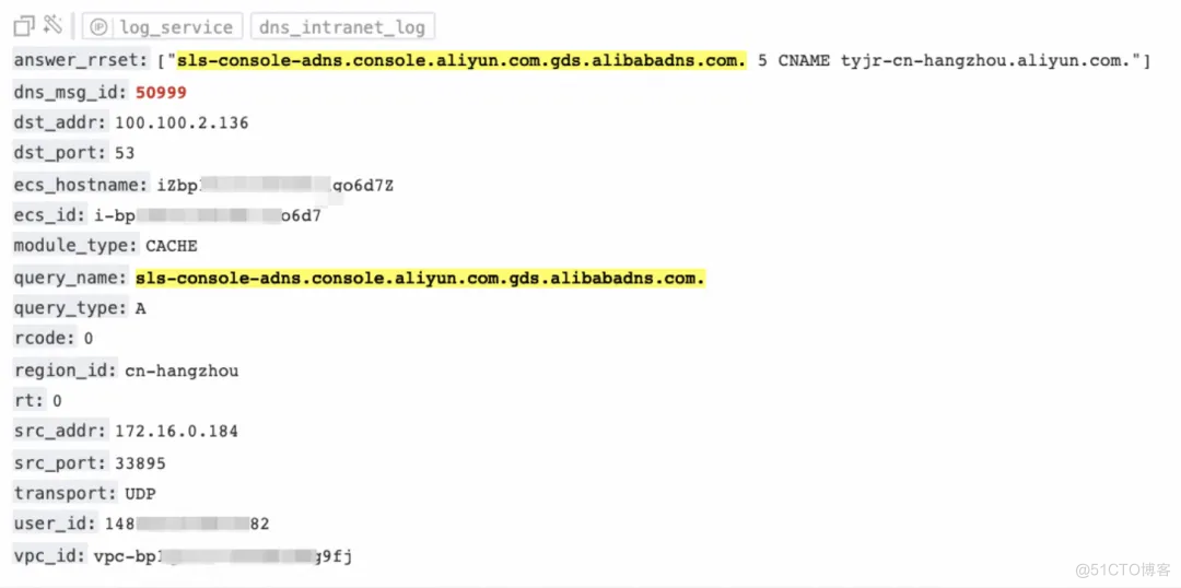 基于“日志审计应用”的 DNS 日志洞察实践_阿里云_09